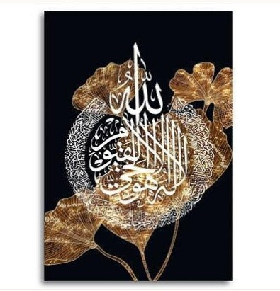 Black Gold Leaf White Islamic Wall Art