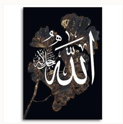 Black Gold Leaf White Islamic Wall Art