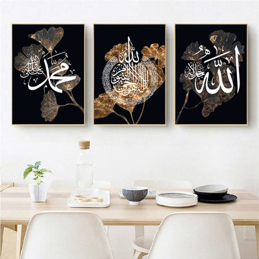 Black Gold Leaf White Islamic Wall Art